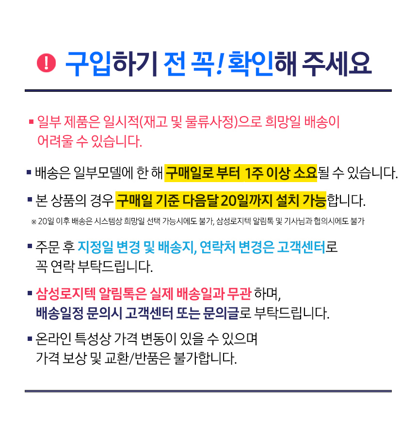 공지사항