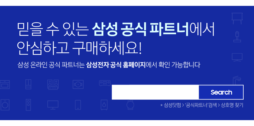 안심배너