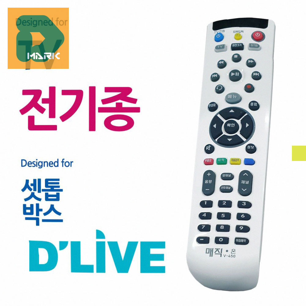만능 아남리모컨 통합 티비 하나로 UHD 엘지 QLED 모텔 무설정 스마트TV lg - 생활용품 디마크