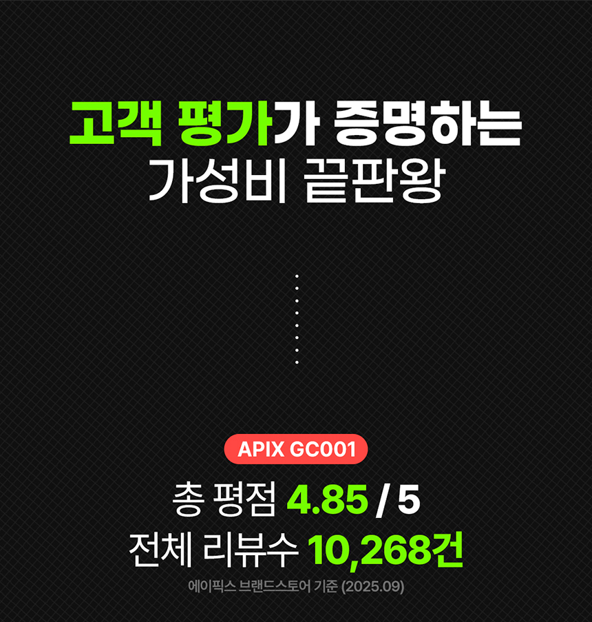 게이밍의자 GC001