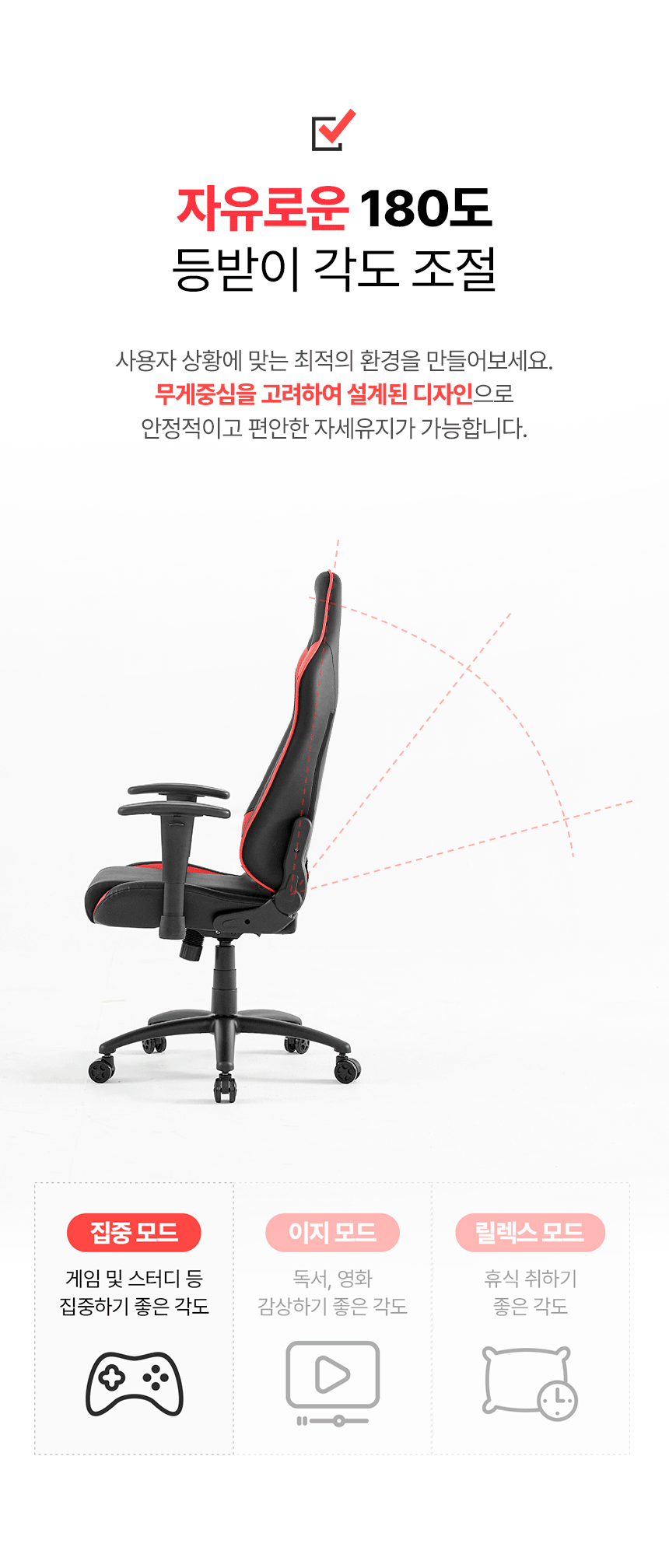 게이밍의자 GC001