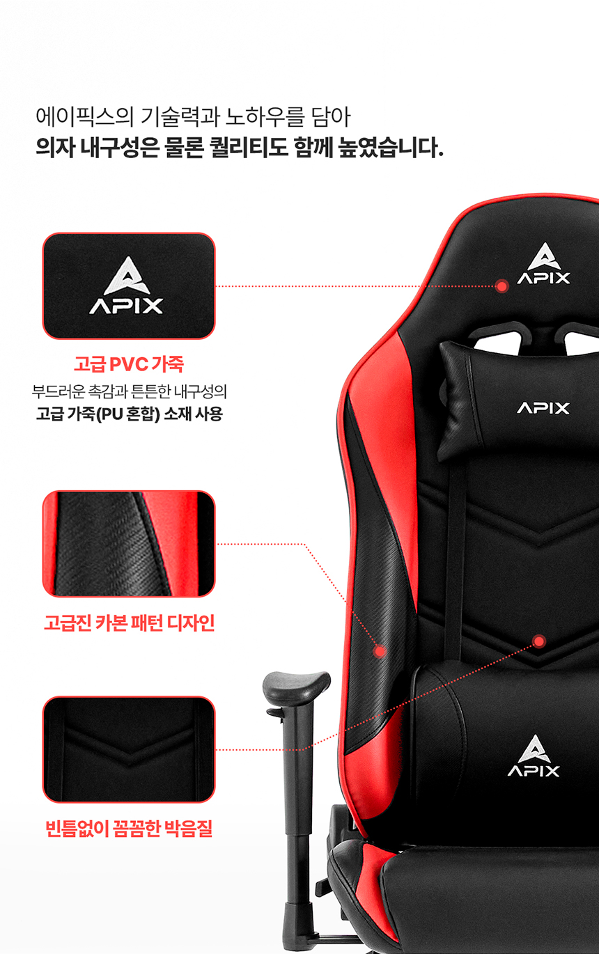 게이밍의자 GC001