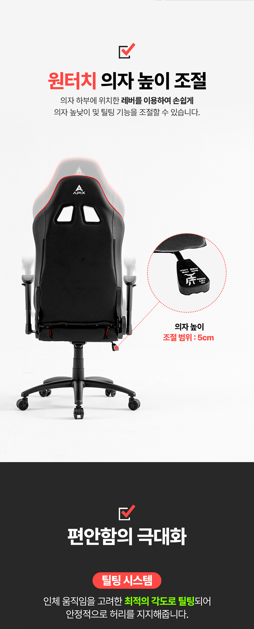 게이밍의자 GC001