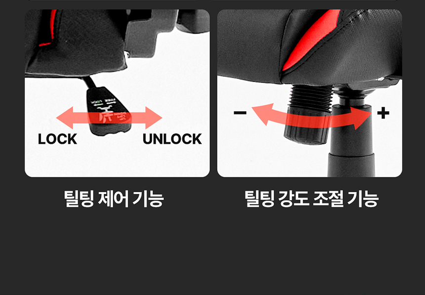 게이밍의자 GC001