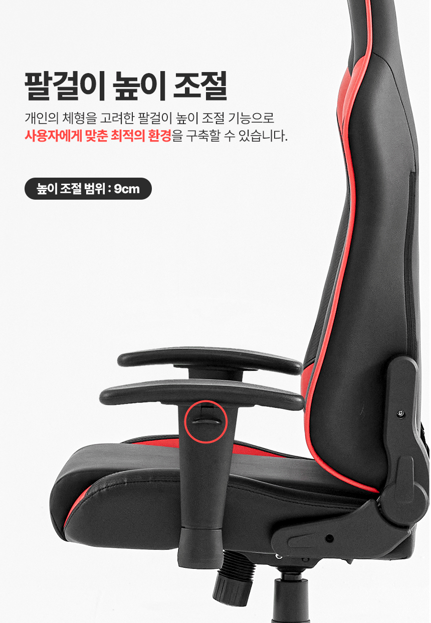 게이밍의자 GC001