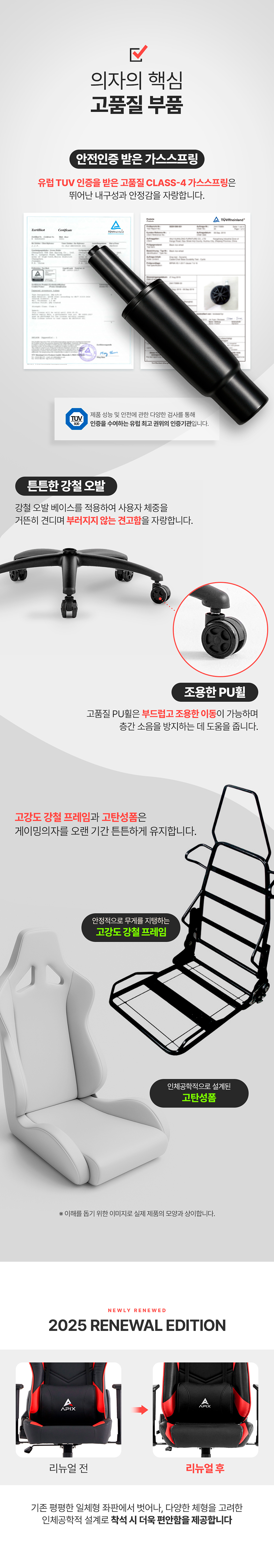 게이밍의자 GC001