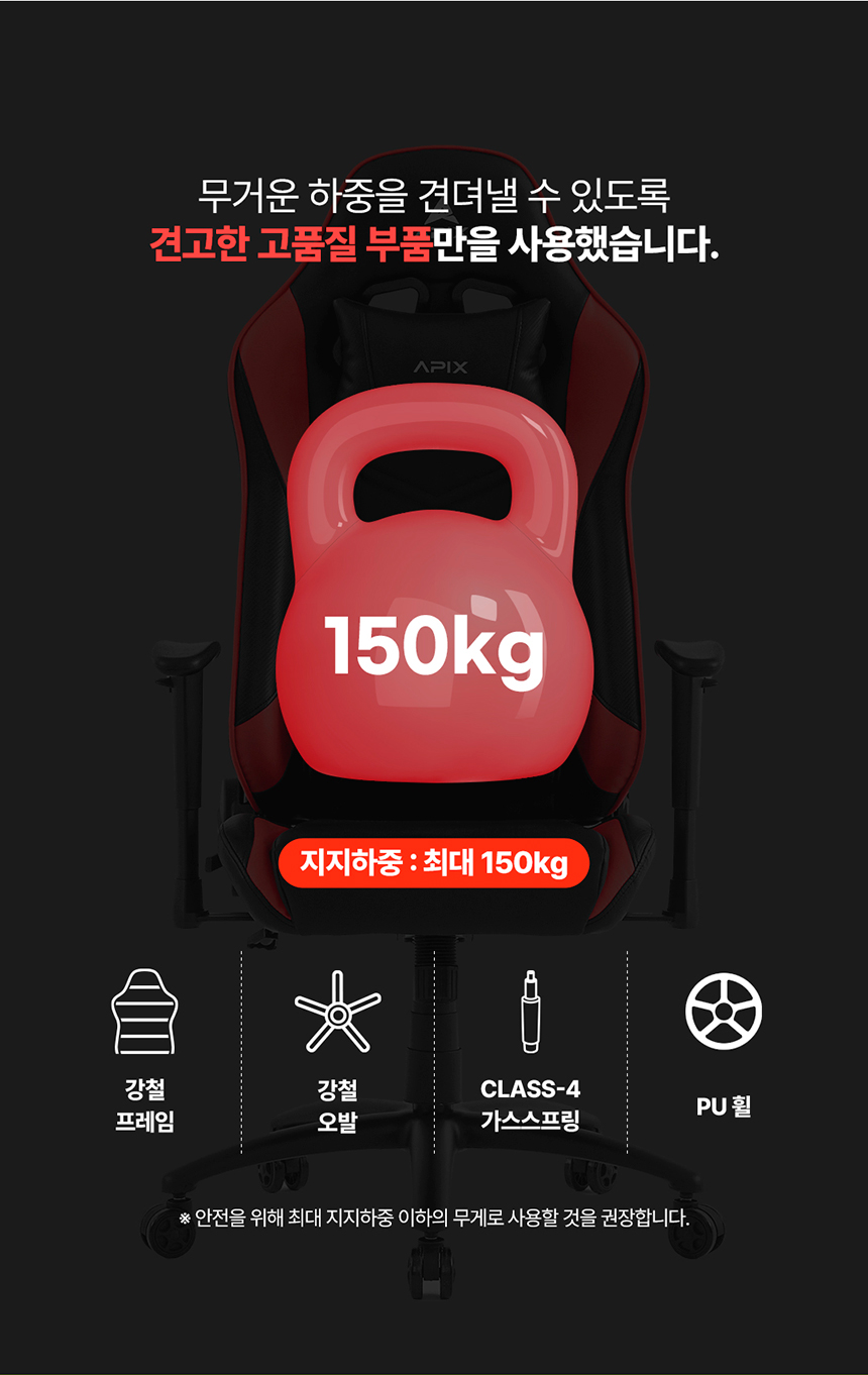 게이밍의자 GC001