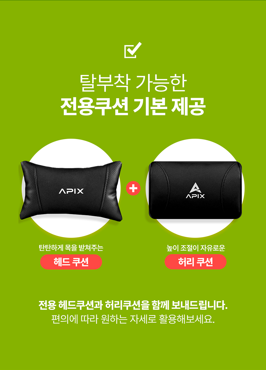 게이밍의자 GC001