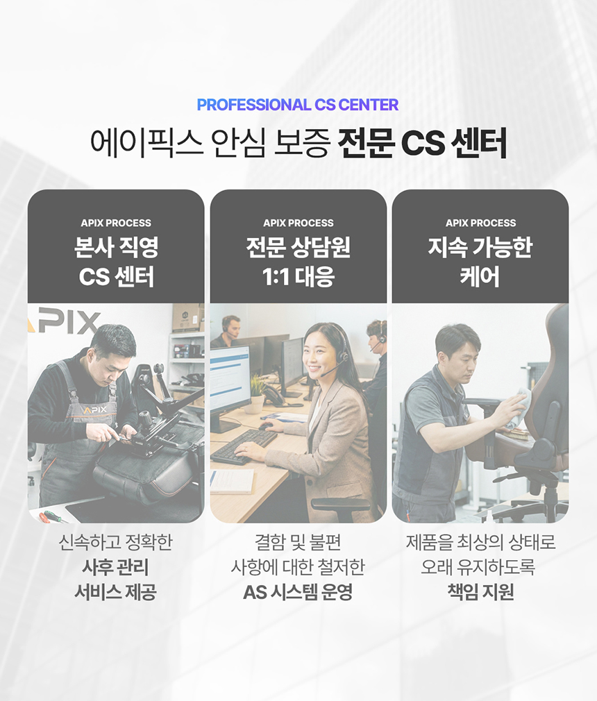 에이픽스 컴퓨터 게이밍의자 GC201FR 발받침의자 사무용 서재 추천 상세 이미지 3