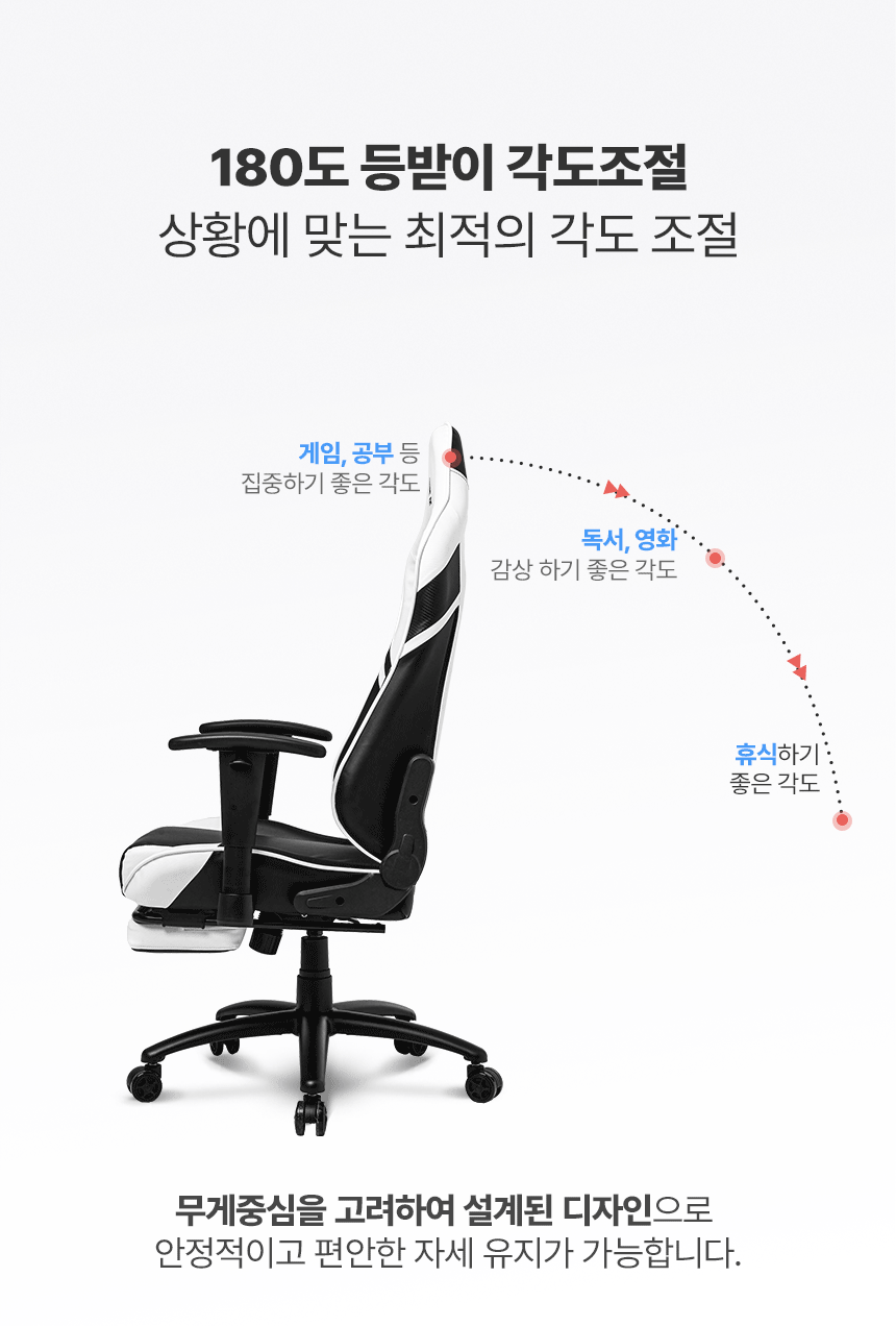 에이픽스 컴퓨터 게이밍의자 GC201FR 발받침의자 사무용 서재 추천 상세 이미지 7