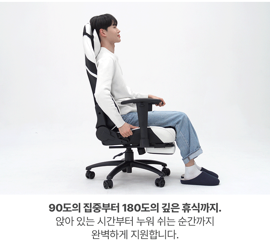 에이픽스 컴퓨터 게이밍의자 GC201FR 발받침의자 사무용 서재 추천 상세 이미지 8