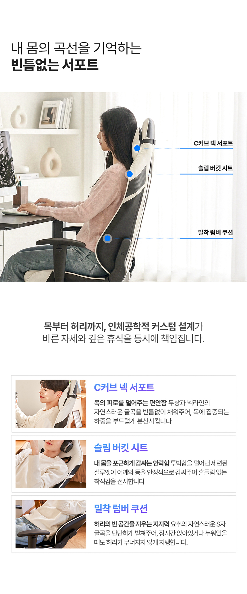 에이픽스 컴퓨터 게이밍의자 GC201FR 발받침의자 사무용 서재 추천 상세 이미지 10