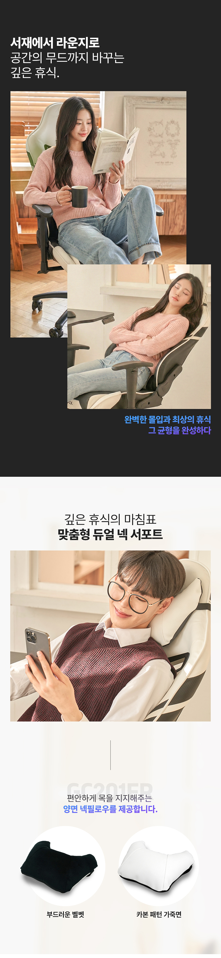 에이픽스 컴퓨터 게이밍의자 GC201FR 발받침의자 사무용 서재 추천 상세 이미지 11