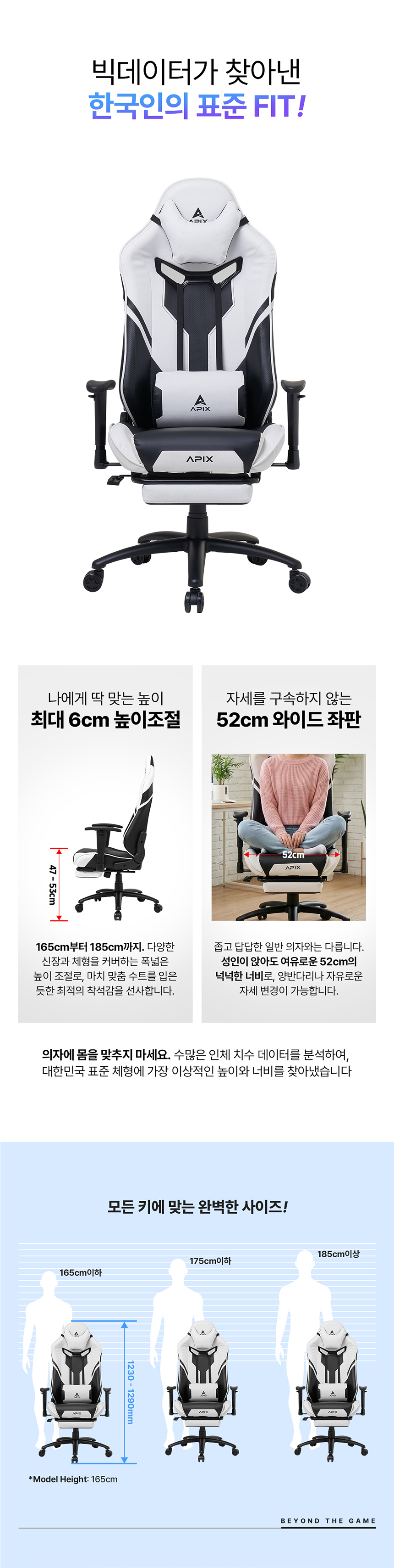 에이픽스 컴퓨터 게이밍의자 GC201FR 발받침의자 사무용 서재 추천 상세 이미지 12