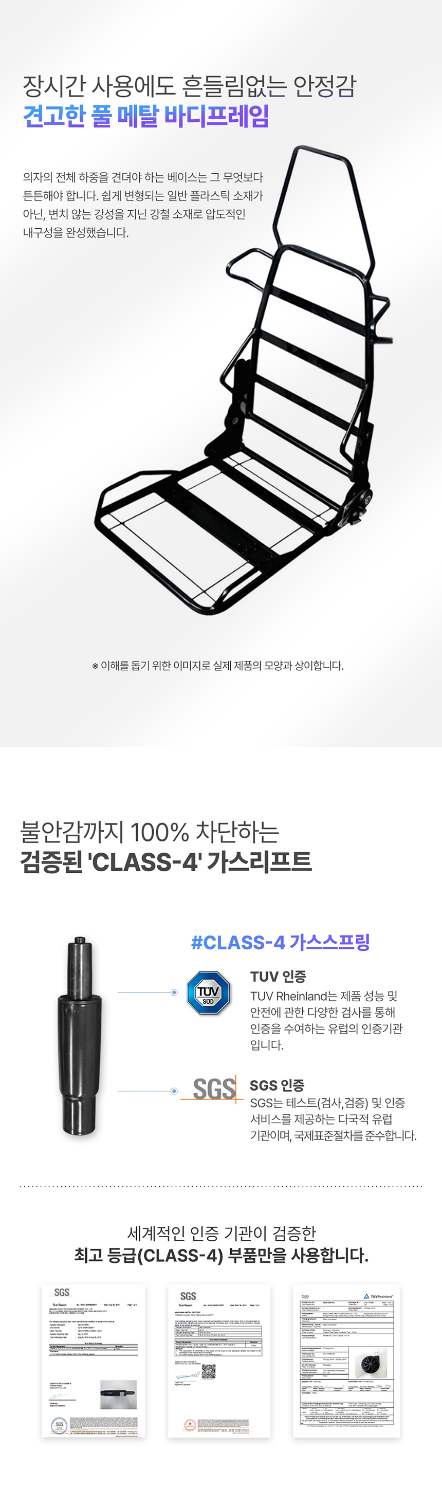 에이픽스 컴퓨터 게이밍의자 GC201FR 발받침의자 사무용 서재 추천 상세 이미지 20