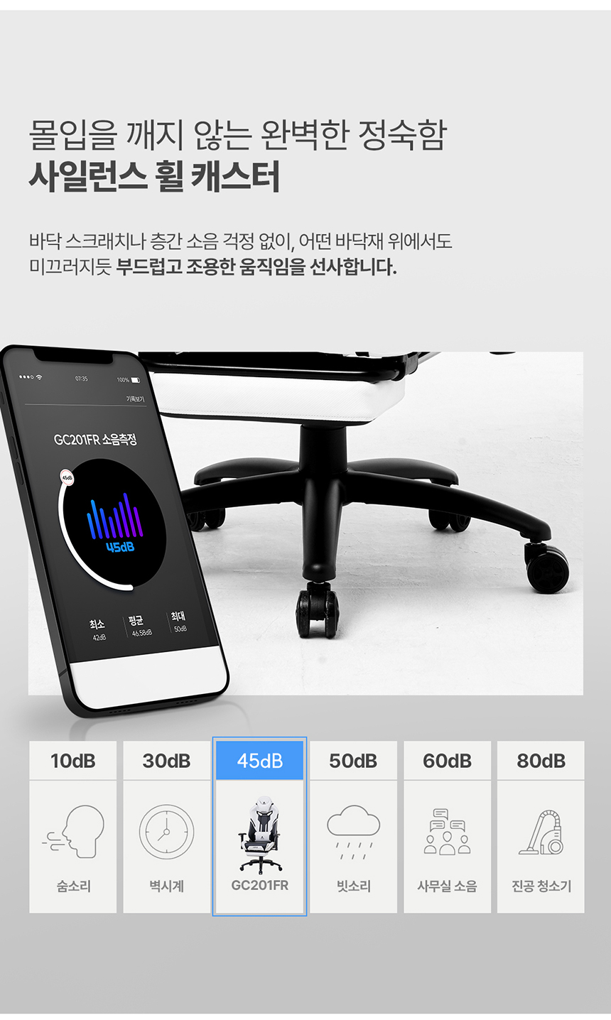 에이픽스 컴퓨터 게이밍의자 GC201FR 발받침의자 사무용 서재 추천 상세 이미지 22