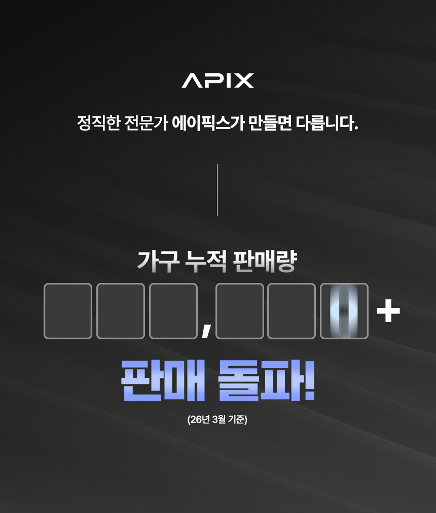 에이픽스 컴퓨터 게이밍의자 GC202 사무용 학생 공부 등받이 추천 상세 이미지 2