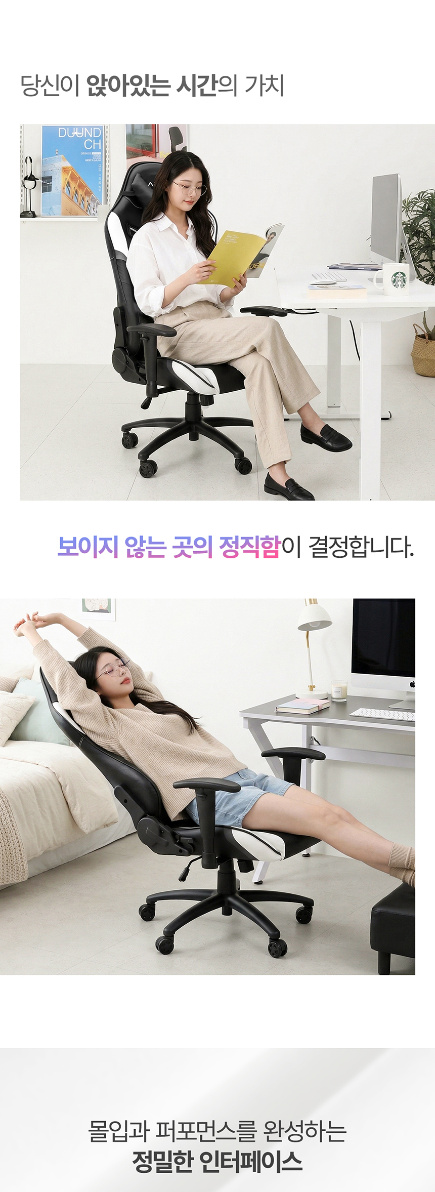 에이픽스 컴퓨터 게이밍의자 GC202 사무용 학생 공부 등받이 추천 상세 이미지 5