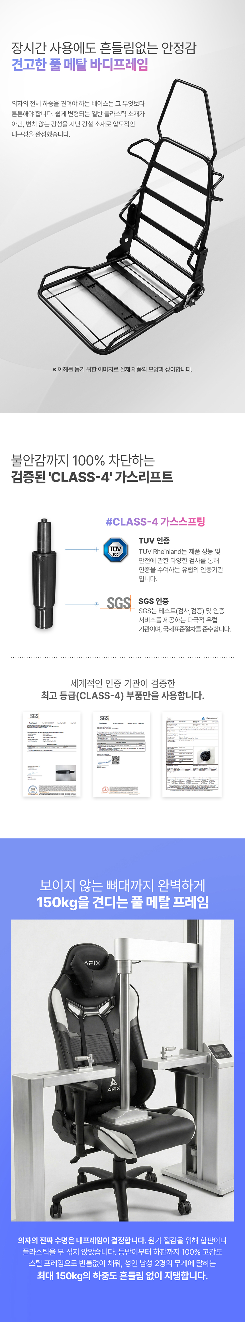 에이픽스 컴퓨터 게이밍의자 GC202 사무용 학생 공부 등받이 추천 상세 이미지 8