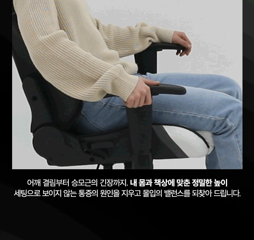 에이픽스 컴퓨터 게이밍의자 GC202 사무용 학생 공부 등받이 추천 상세 이미지 10