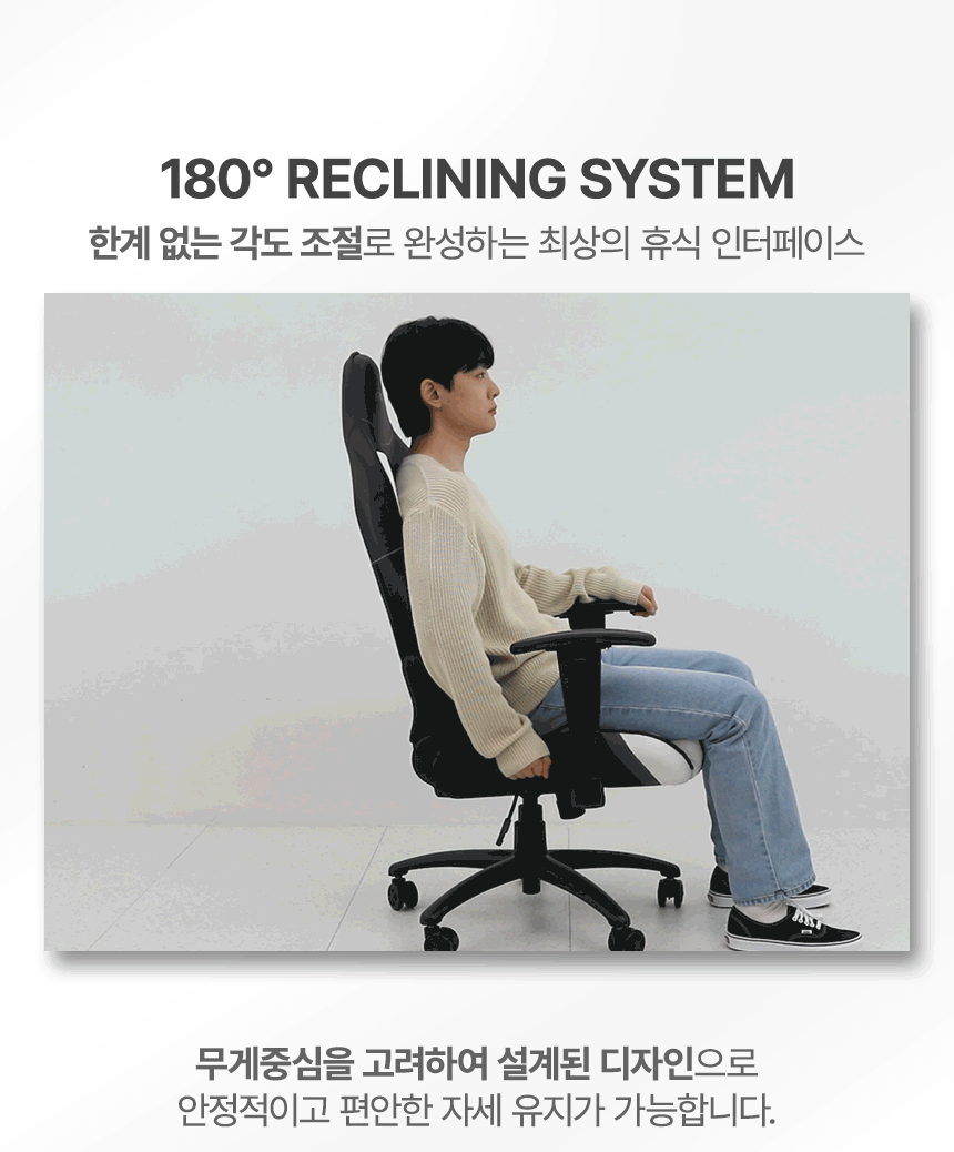에이픽스 컴퓨터 게이밍의자 GC202 사무용 학생 공부 등받이 추천 상세 이미지 11