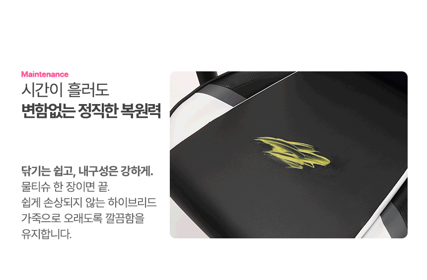 에이픽스 컴퓨터 게이밍의자 GC202 사무용 학생 공부 등받이 추천 상세 이미지 13