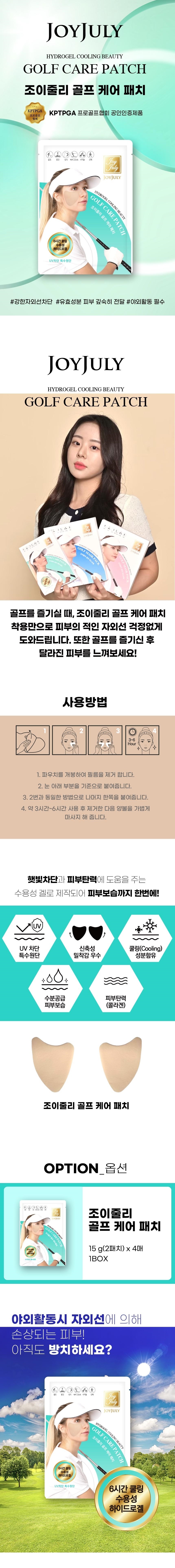 arangbyeol