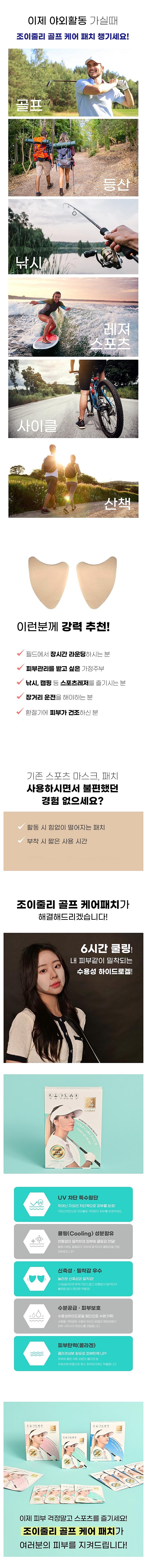 arangbyeol