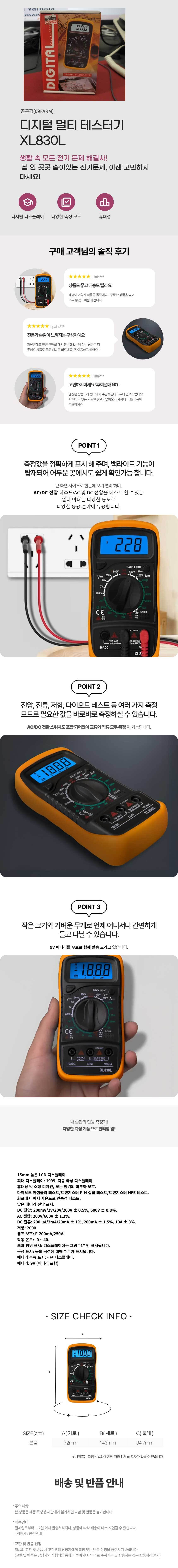 XL830L%EC%83%81%EC%84%B8.jpg