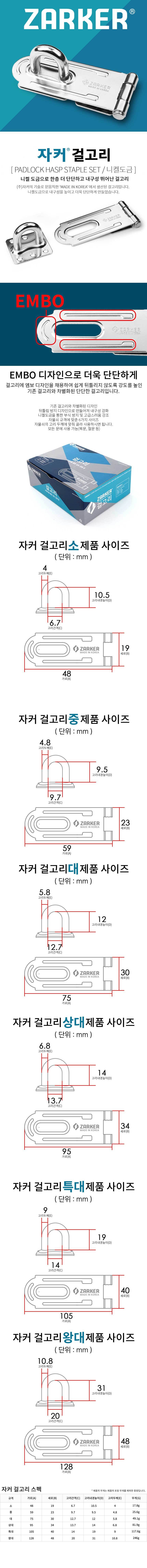%EA%B1%B8%EA%B3%A0%EB%A6%AC%EC%83%81%EC%84%B8.jpg