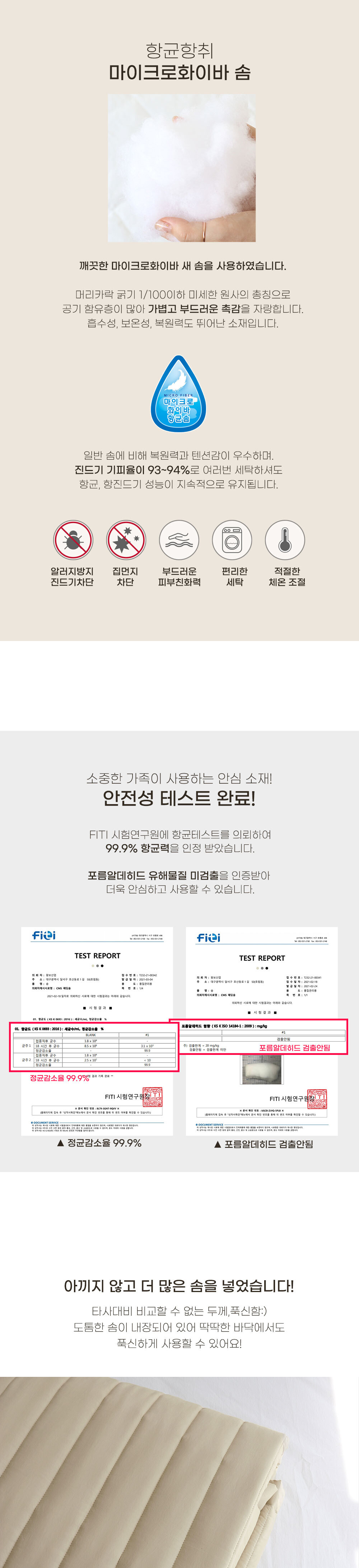 상품의 상세 설명 이미지