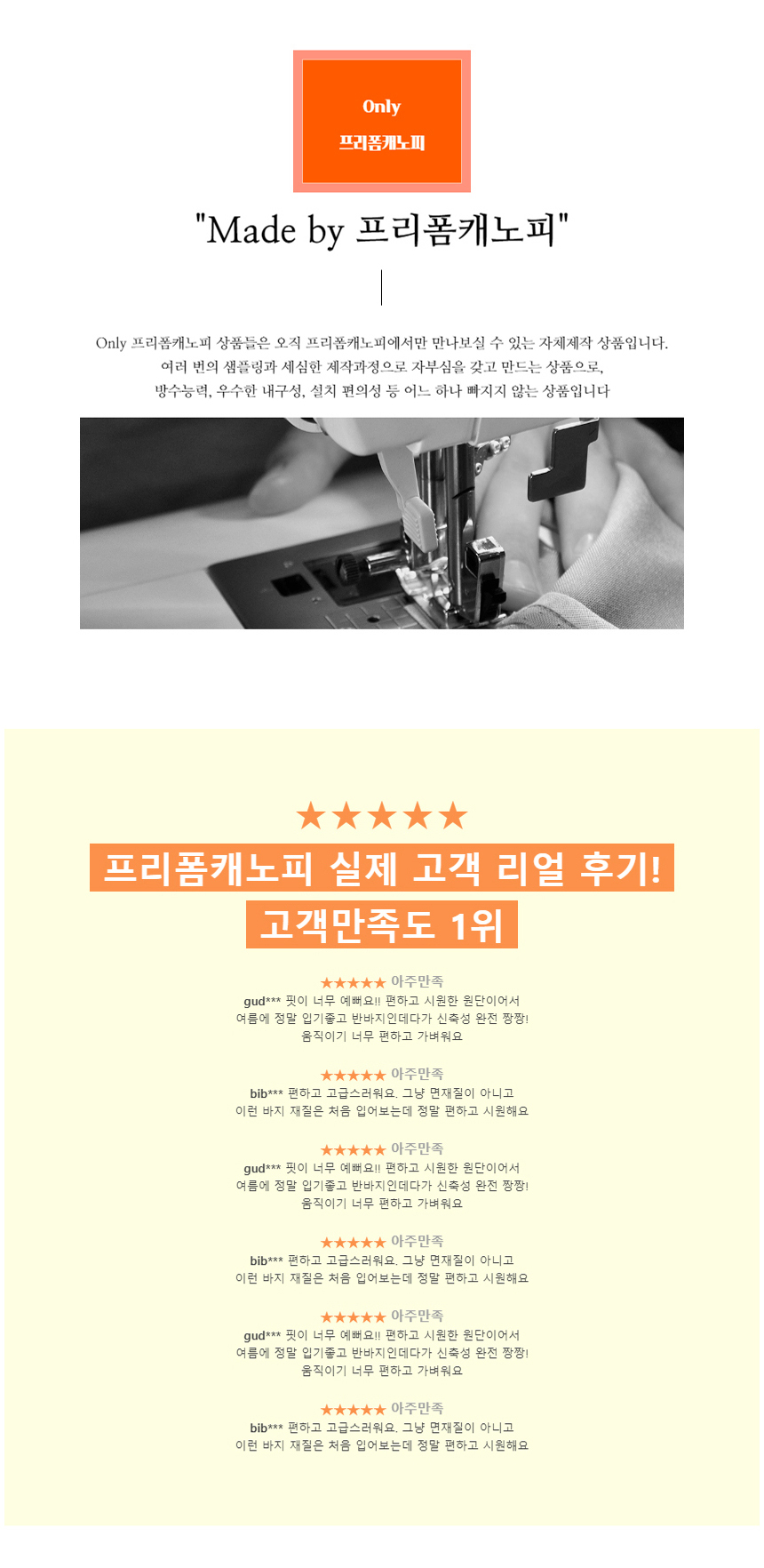 상품 상세 이미지입니다.