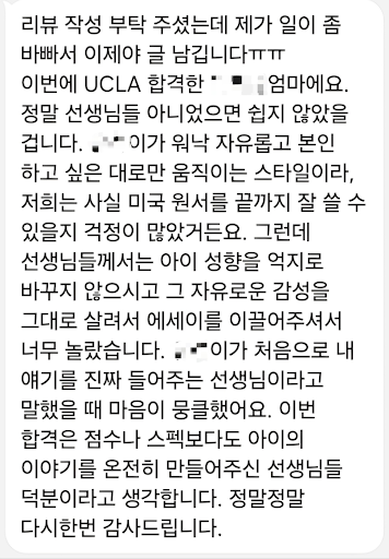Student Review 15
