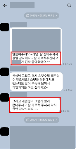 Student Review 4