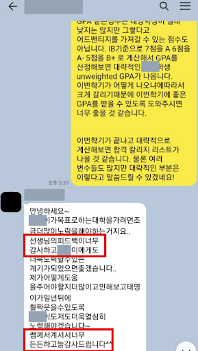 Student Review 11