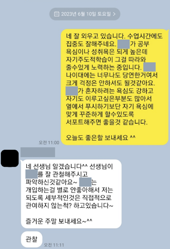 Student Review 10