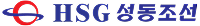 HSG