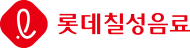 롯데