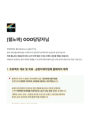 상세 견적