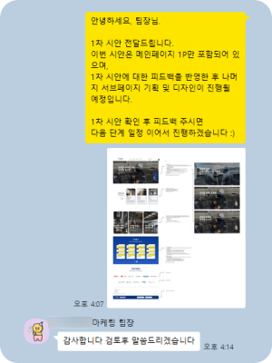 피드백요청