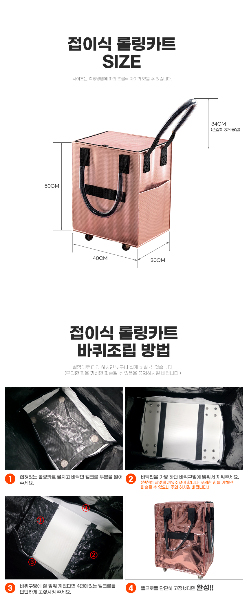박스형 접이식 핸드카트 롤링카트 상세 이미지 22