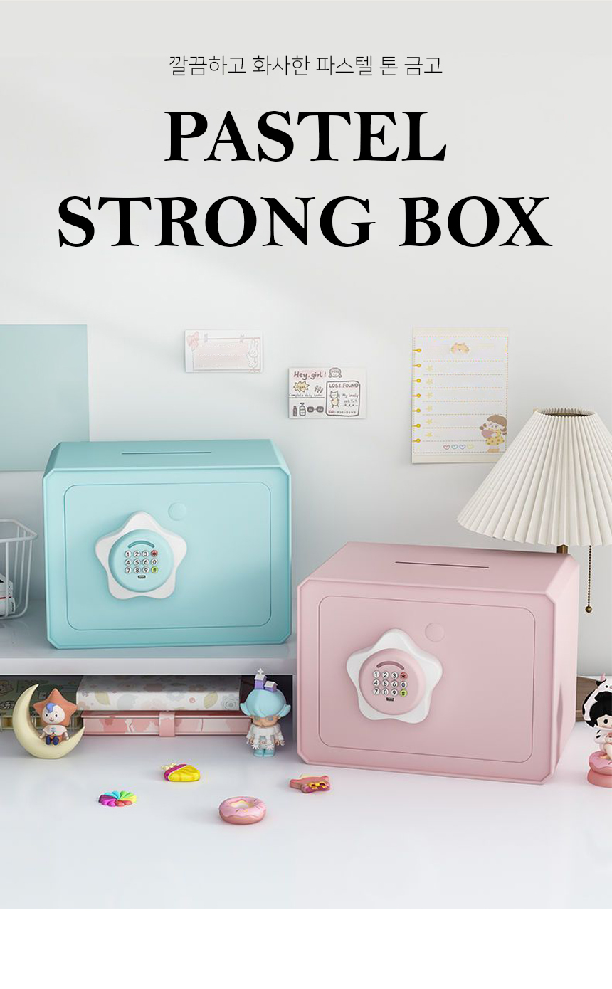 인테리어 파스텔 저금통 금고 4colors 상세 이미지 2