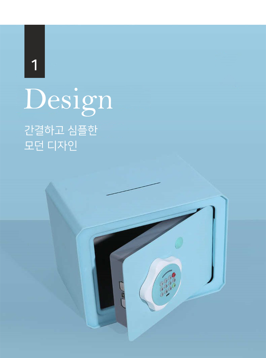 인테리어 파스텔 저금통 금고 4colors 상세 이미지 5