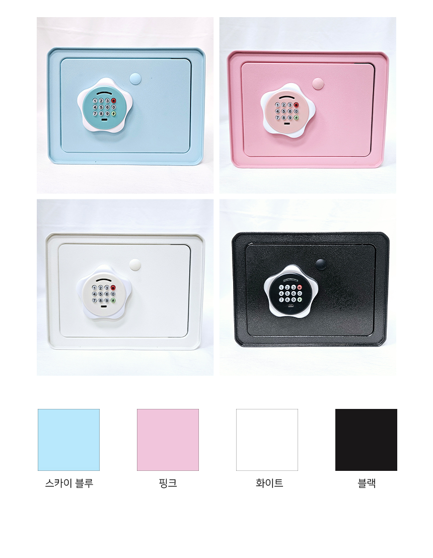 인테리어 파스텔 저금통 금고 4colors 상세 이미지 7