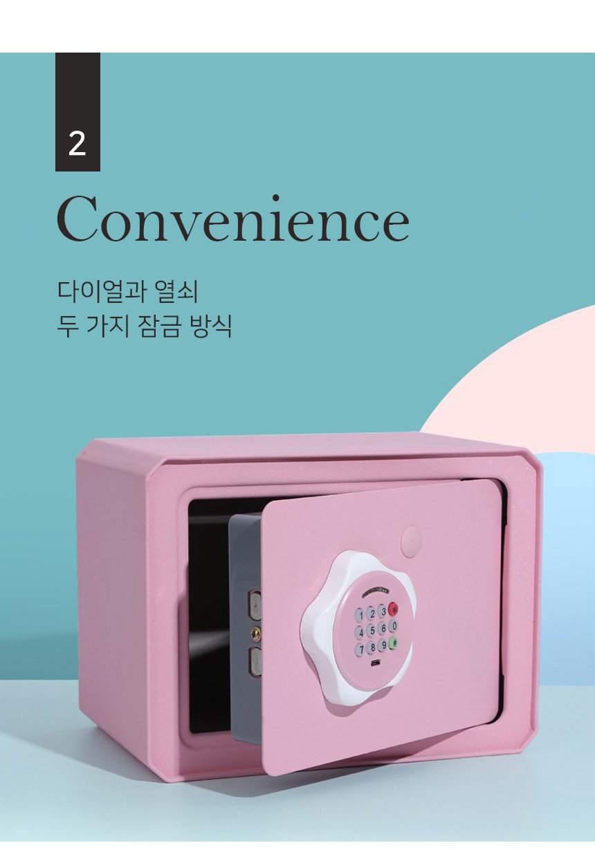 인테리어 파스텔 저금통 금고 4colors 상세 이미지 8