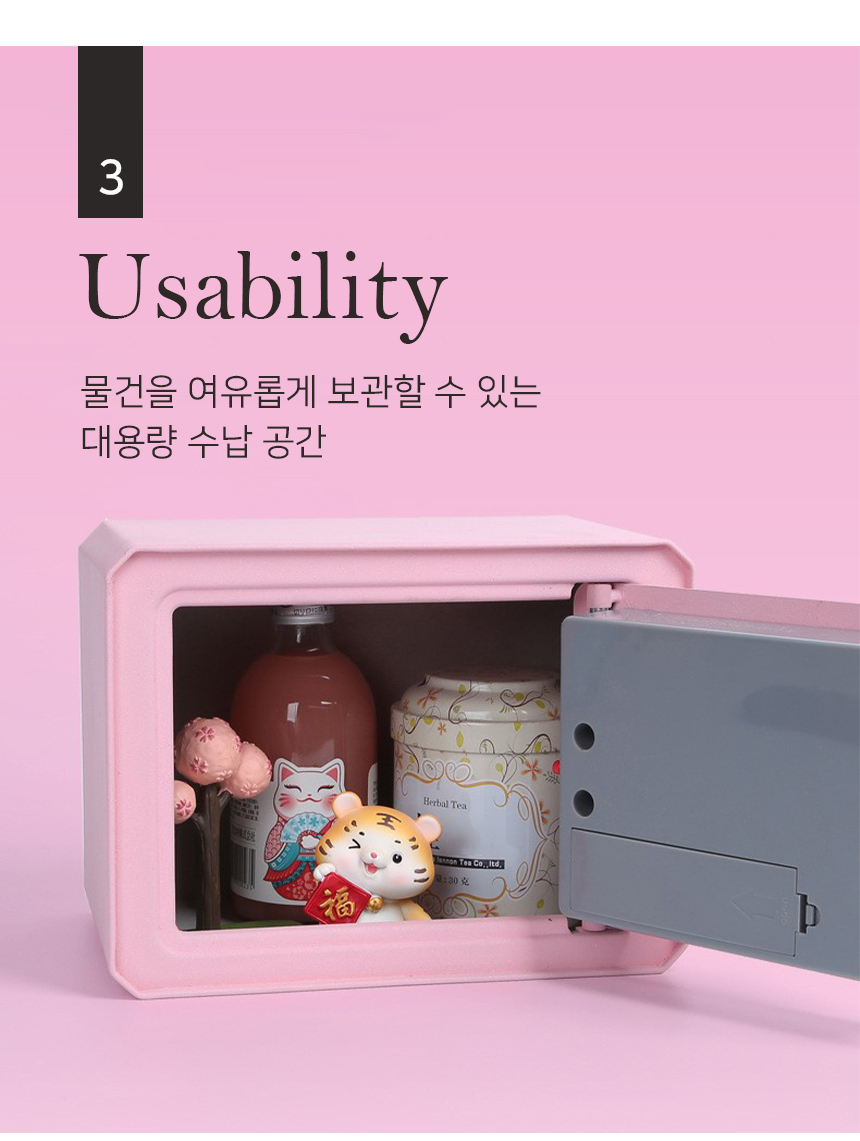인테리어 파스텔 저금통 금고 4colors 상세 이미지 10