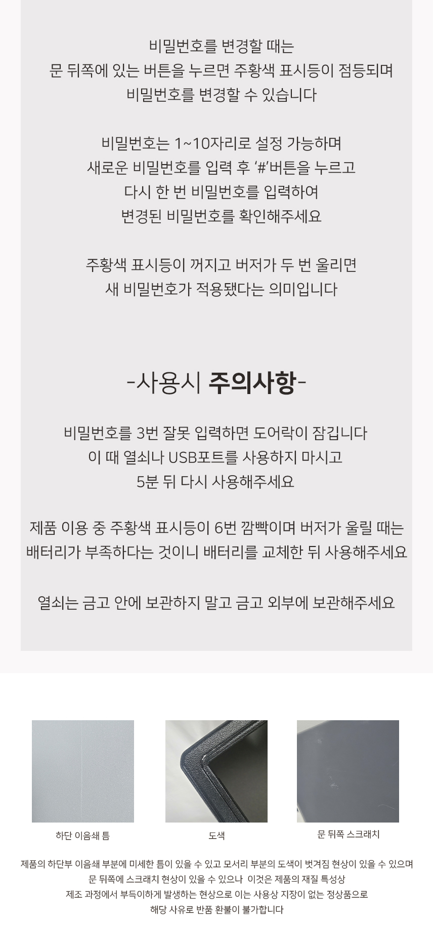 인테리어 파스텔 저금통 금고 4colors 상세 이미지 15