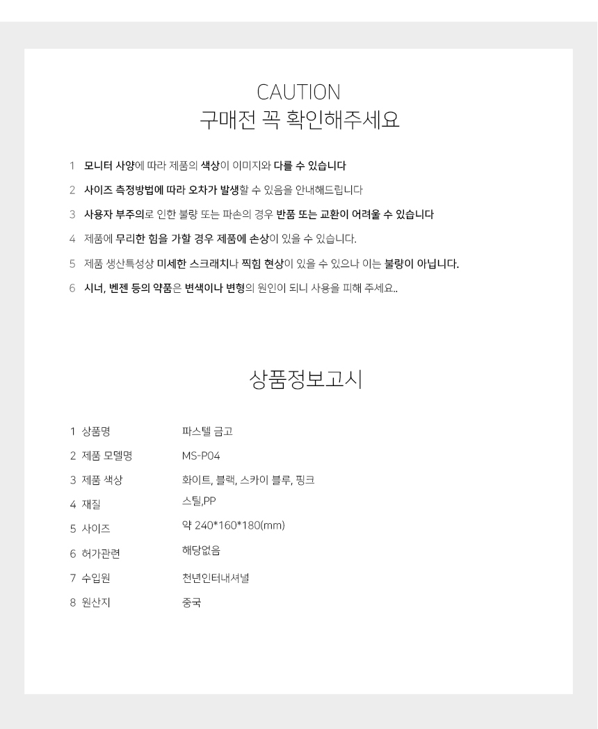 인테리어 파스텔 저금통 금고 4colors 상세 이미지 16