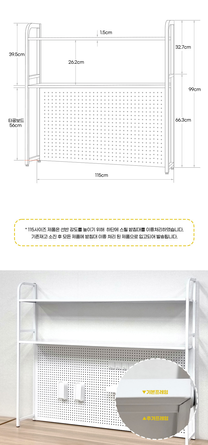 타공보드 책상선반 다용도 책장 책꽂이 수납장 TG 1단 46,000원 - 이지핏 가구/수납, 조립가구, DIY가구, 선반 바보사랑 타공보드 책상선반 다용도 책장 책꽂이 수납장 TG 1단 46,000원 - 이지핏 가구/수납, 조립가구, DIY가구, 선반 바보사랑