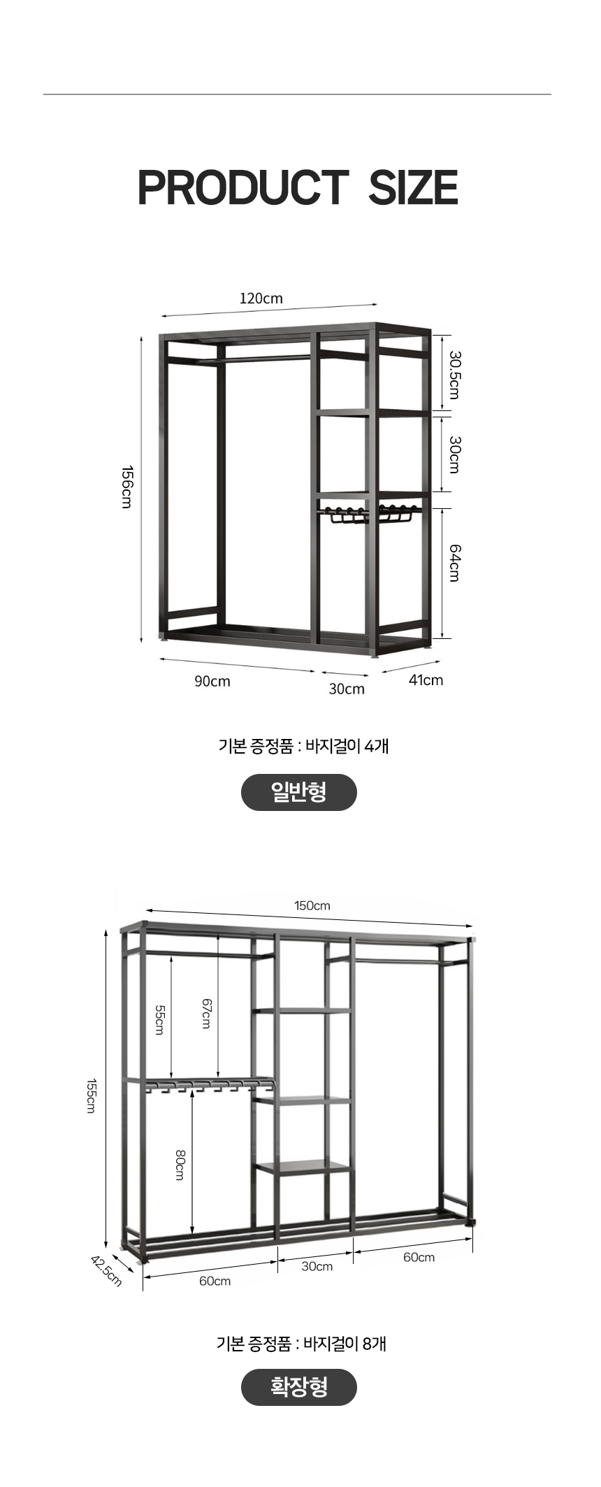 엔조이리빙 철제 스탠드 멀티 시스템 드레스룸 대용량 행거 상세 이미지 12